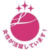 えるぼし（3つ星）ロゴ