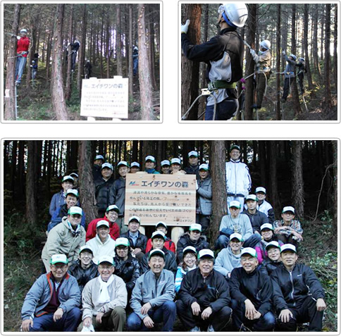 第1回（2013年11月30日）森づくり活動の様子