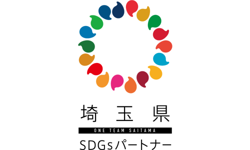 埼玉県SDGsパートナー